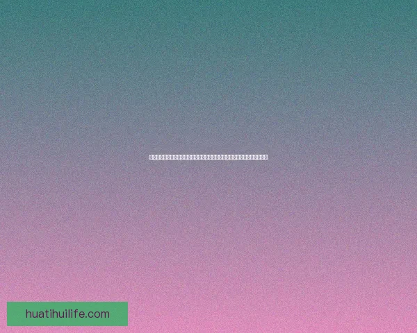 华体会代理加盟助力体育产业发展开启财富新机遇