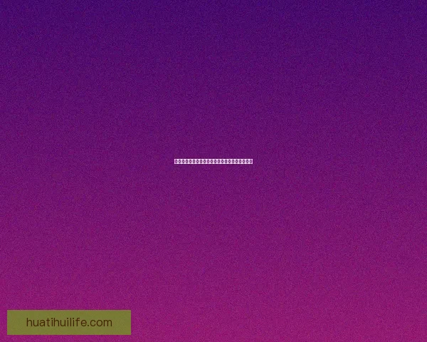 世界杯赛事体育竞猜赔率分析与投注策略全面解读