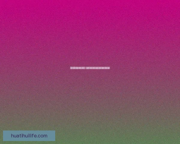 世界杯竞猜挑战赛开启 赢豪华奖品一起与球迷共庆精彩赛事