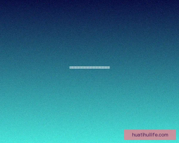 世界杯竞猜注册奖励全解析新手专属福利与高额彩金领取攻略