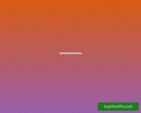 世界杯赛事深度分析与精准买球推荐全指南