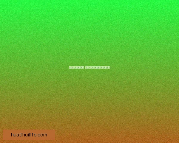 世界杯跟单策略全解析 让你轻松掌握赛事投注技巧与盈利秘诀