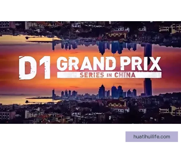 华体会代理加盟助力体育产业发展开启财富新机遇