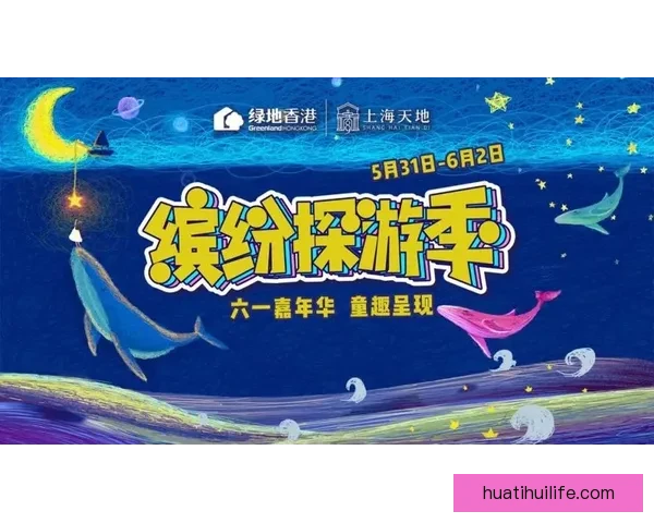 世界杯竞猜注册大礼包上线 新用户参与赢丰厚奖品活动等你来挑战