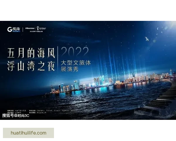 激情竞猜世界杯赢豪礼全民互动助威绿茵盛宴开启幸运之旅