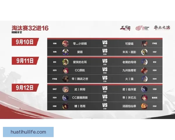 全新体育竞猜入口带你畅享精彩赛事赢取丰厚奖励