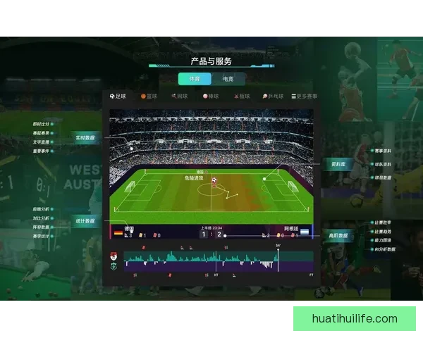 体育竞猜投注新手指南 如何科学分析赛事提升胜率