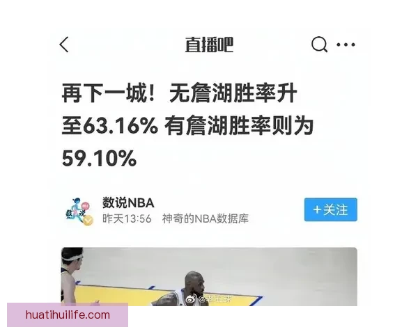 赔率显示詹姆斯加盟湖人几乎确定 其他球队是否还有逆袭机会