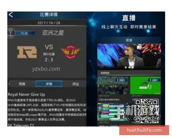 掌握最新赛事动态提高体育竞猜投注中奖率全攻略