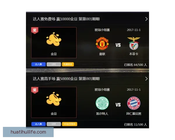 世界杯竞猜赔率分析及趋势预测，助你精准把握赛事投注机会