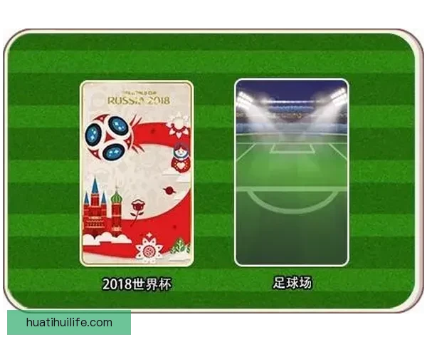 世界杯胜负竞猜全攻略详解及策略技巧解析