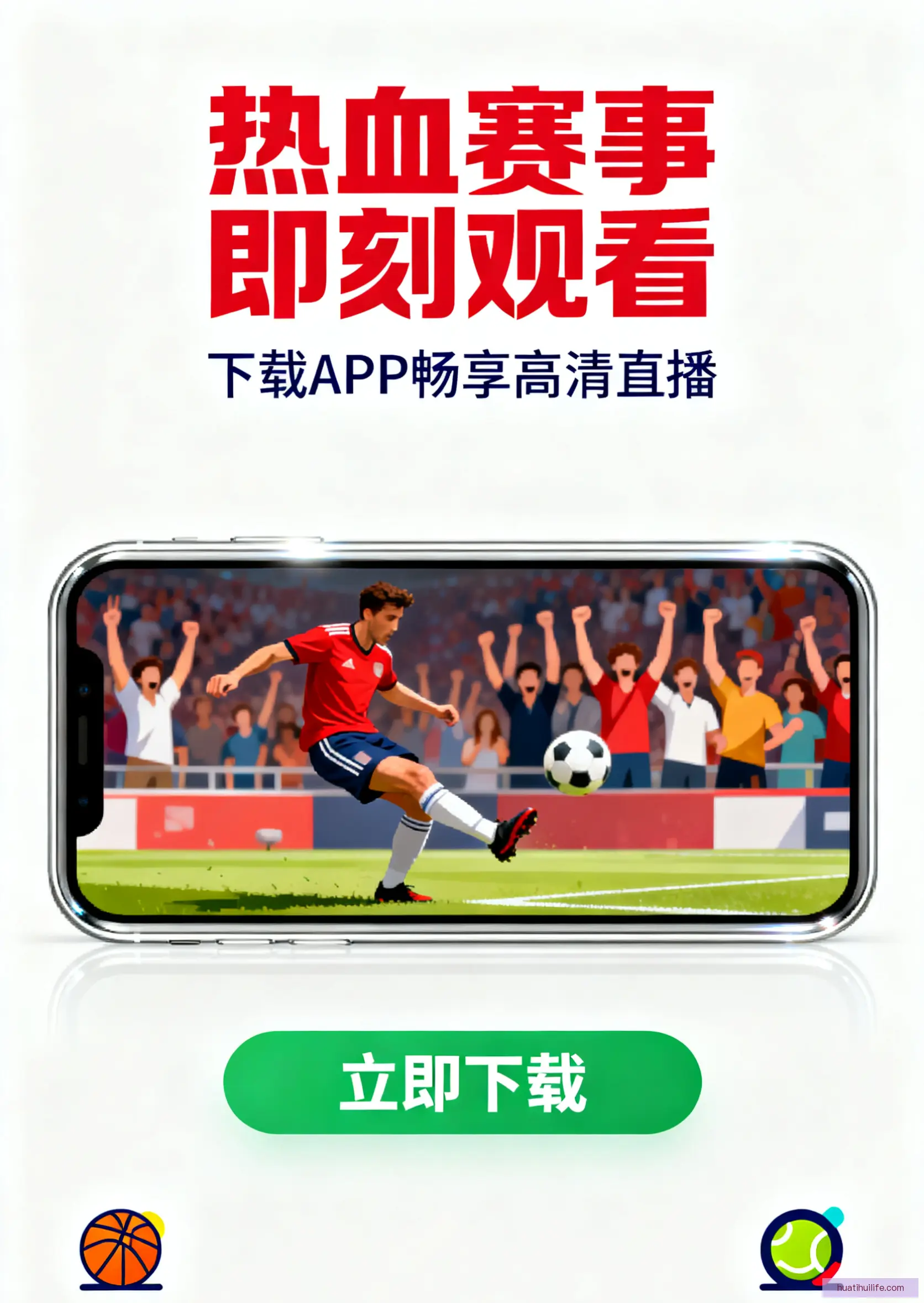 APP官方安装入口